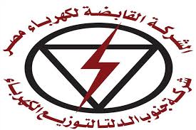 جنوب الدلتا للكهرباء تصدر حركة ترقيات لـ 7 قيادات بالشركة